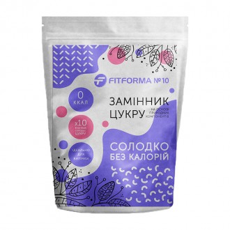 Цукрозамінник “ФітФорма №10”,(1:10) , 150 г. Бровари. фото 1 Цукрозамінник “ФітФорма №10”,(1:10) , 150 г. Бровари. фото 1