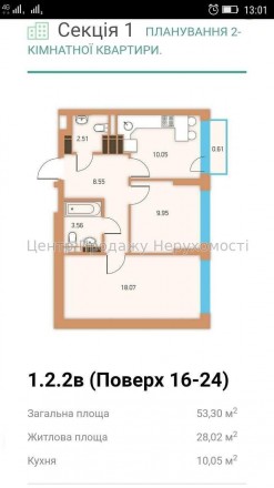 
2х-кімнатна квартира, ЖК Twin House (Твін Хауc), вул. Крайня, 1, Деснянський р-. . фото 2