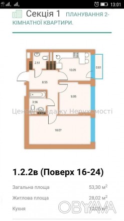 
2х-кімнатна квартира, ЖК Twin House (Твін Хауc), вул. Крайня, 1, Деснянський р-. . фото 1