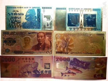 Японская иена/доллар Тайвань/ золотые банкноты купюры сувенир/ доллары/евро