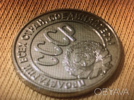 Монета(пробная) СССР 10 копеек 1929