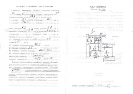 Продам видовую 3-к квартиру в кирпичной высотке на Мануйловском (Воронцова), ул.. Воронцово. фото 22