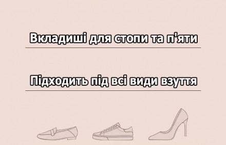 Вкладыши обрезные серые 2 в 1: накладка на задник и подпяточник на клеевой основ. . фото 7