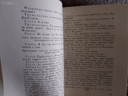 Издательство ACADEMIA.Год издания 1933.Уменьшенный формат,суперобложки.
Книги в. . фото 10