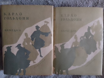 Издательство ACADEMIA.Год издания 1933.Уменьшенный формат,суперобложки.
Книги в. . фото 2