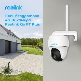 IP камера Reolink Go PT Plus без сонячної панелі. . фото 6