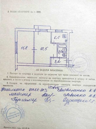 2-х кімн.43 кв м м. Печерська,-15 хв пішки.Газ! 2.75 висота стелі! 
 на 4 / 5-ти. . фото 13