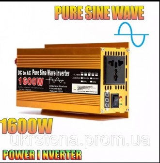 Инвертор 1600W, ЧИСТЫЙ СИНУС, преобразователь напряжения 12v,. Киев. фото 1 Инвертор 1600W, ЧИСТЫЙ СИНУС, преобразователь напряжения 12v,. Киев. фото 1