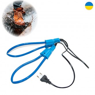 Електрична сушарка для взуття Попрус "Універсальна" 8W-220V Синя, електросушарка для черевиків (NS). Одеса. фото 1 Електрична сушарка для взуття Попрус "Універсальна" 8W-220V Синя, електросушарка для черевиків (NS). Одеса. фото 1