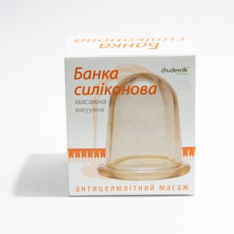 Банки для вакуумного массажа, антицеллюлитного массажа, 2 большие Чудо-Банки Сел. Одесса. фото 1 Банки для вакуумного массажа, антицеллюлитного массажа, 2 большие Чудо-Банки Сел. Одесса. фото 1