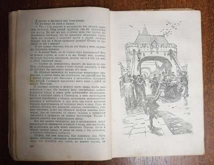 Затеряный  мир  А. Конан Дойль 1956  Стан  -  як  на  фото , б / в ,  задовільни. . фото 5