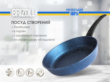 BRIZOLL - это литая посуда украинского производства, которая отныне включает лин. . фото 7