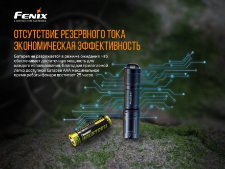  Ліхтар Fenix E01 V2.0 Cree XP-G2 S3 ANSI Максимальний Середній Мінімальний Яскр. . фото 9