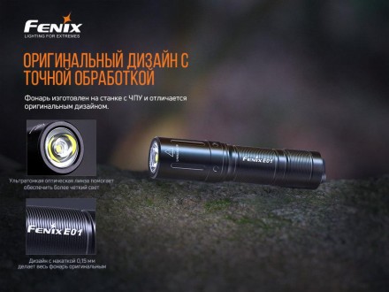  Ліхтар Fenix E01 V2.0 Cree XP-G2 S3 ANSI Максимальний Середній Мінімальний Яскр. . фото 8