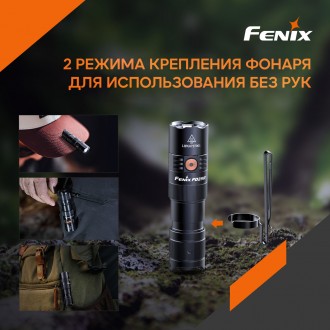 
 Ліхтар Fenix PD25R
 ANSI
 Турбо
 Максимальний
 Середній
 Мінімальний
 Еко
 Стр. . фото 10