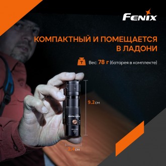 
 Ліхтар Fenix PD25R
 ANSI
 Турбо
 Максимальний
 Середній
 Мінімальний
 Еко
 Стр. . фото 8