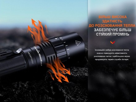 Опис ручного ліхтаря Fenix PD40R V3.0:
Ліхтар PD40R V3.0 — це вдосконалений варі. . фото 11