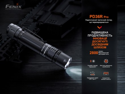 Опис ліхтаря Fenix PD36R Pro RED:
Ліхтар Fenix PD36R Pro є вдосконаленою версією. . фото 8