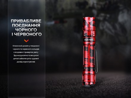 Опис ліхтаря Fenix PD36R Pro RED:
Ліхтар Fenix PD36R Pro є вдосконаленою версією. . фото 7