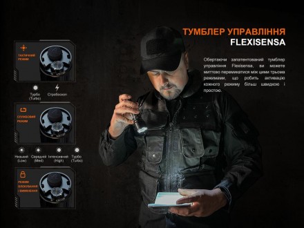 Опис ручного ліхтаря Fenix TK22R:
Для служителів органів правопорядку необхідні . . фото 9