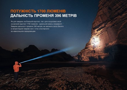 Опис ручного ліхтаря Fenix PD36R V2.0:
PD36R V2.0 — представник лінійки ручних л. . фото 7