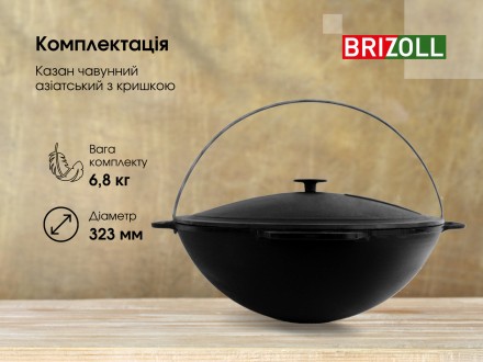  Азіатський чавунний казан ємністю 6 л, Укомплектований дужкою та чавунною кришк. . фото 8
