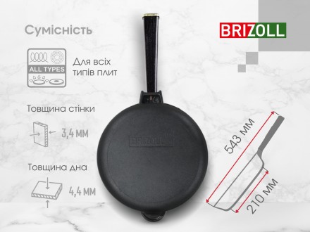  Велика чавунна сковорода для всієї сім’ї. Висота стінок 60 мм робить сковороду . . фото 8