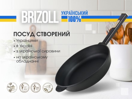  Велика чавунна сковорода для всієї сім’ї. Висота стінок 60 мм робить сковороду . . фото 4