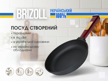  Чавунна сковорідка невеликого діаметру – 200 мм ідеально підходить для однієї о. . фото 5