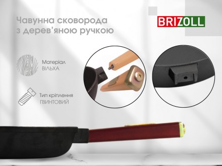  Чавунна сковорідка невеликого діаметру – 200 мм ідеально підходить для однієї о. . фото 7
