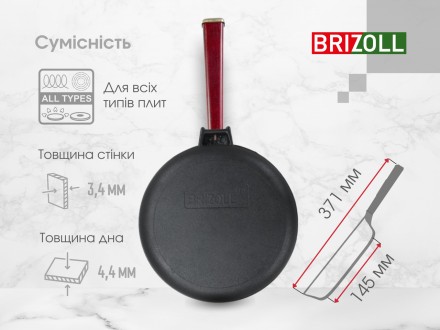  Чавунна сковорідка невеликого діаметру – 200 мм ідеально підходить для однієї о. . фото 9