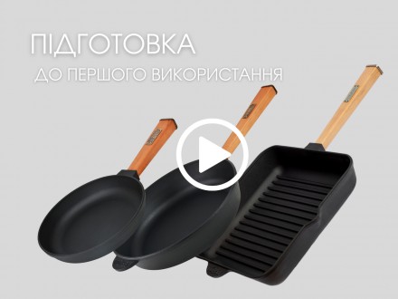  Чавунна сковорідка невеликого діаметру – 220 мм ідеально підходить для однієї о. . фото 11