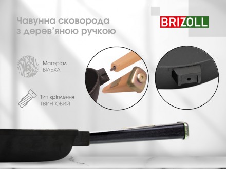  Чавунна сковорідка невеликого діаметру – 220 мм ідеально підходить для однієї о. . фото 7