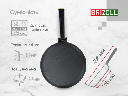  Чавунна сковорідка невеликого діаметру – 220 мм ідеально підходить для однієї о. . фото 9