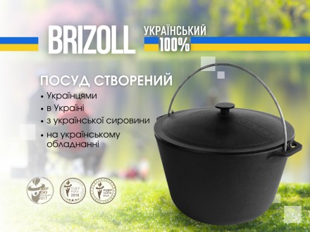  Чавунний казан з серії «ТУРИЗМ» – це перш за все класичний посуд для готування . . фото 7