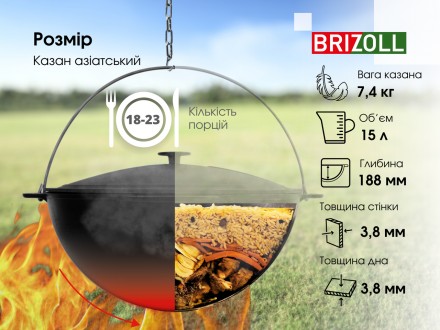  Азиатский чугунный казан емкостью 15 л, Укомплектован дужкой и чугунной крышкой. . фото 8