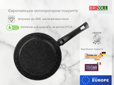 BRIZOLL - це литий посуд українського виробництва, що відтепер включає лінійку в. . фото 9