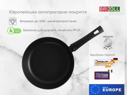 BRIZOLL - це литий посуд українського виробництва, що відтепер включає лінійку в. . фото 9