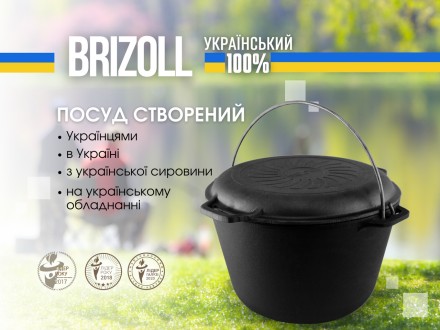  Чавунний казан з серії «ТУРИЗМ» – це перш за все класичний посуд для готування . . фото 9