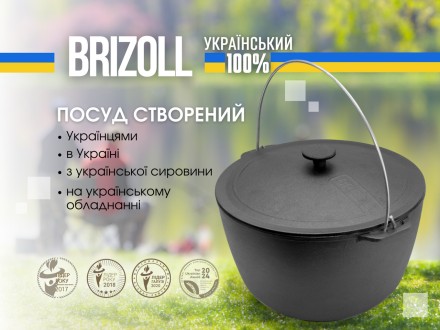 Чавунний казан з серії «ТУРИЗМ» – це перш за все класичний посуд для готування н. . фото 7