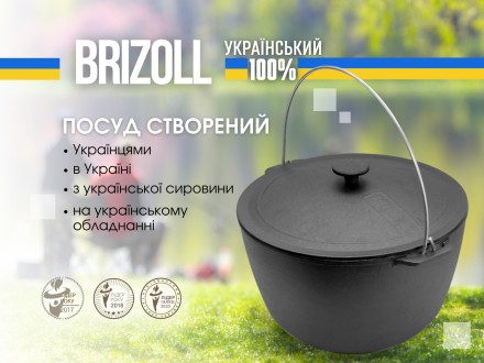 Чавунний казан з серії «ТУРИЗМ» – це перш за все класичний посуд для готування н. . фото 8