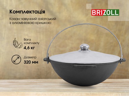  Азіатський чавунний казан ємністю 6 л, Укомплектований дужкою та алюмінієвою кр. . фото 7