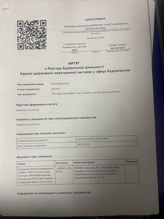 В продажі одноповерховий будинок с ремонтом і меблями, розташований в селі Неруб. . фото 13