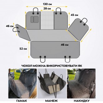  Позволяет перевозить любых домашних животных, защищая салон автомобиля от возмо. . фото 8