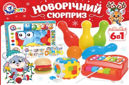 Новогодний набор игрушек 6 в 1 ТехноК 8829. Ивано-Франковск. фото 1 Новогодний набор игрушек 6 в 1 ТехноК 8829. Ивано-Франковск. фото 1