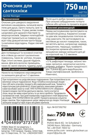 Засіб для швидкого та ефективного видалення вапняних відкладень, залишків мила, . . фото 3