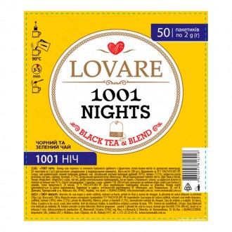 Чай Lovare 1001 Ночь 50*2г черный+зеленый (9). Харків. фото 1 Чай Lovare 1001 Ночь 50*2г черный+зеленый (9). Харків. фото 1