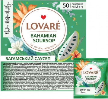 Чай Lovare Багамский саусеп 50*1,5г зеленый (9). Харків. фото 1 Чай Lovare Багамский саусеп 50*1,5г зеленый (9). Харків. фото 1