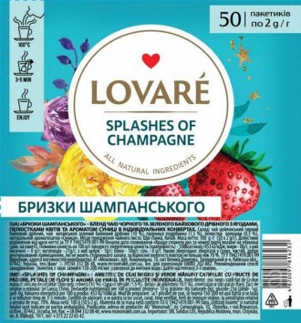 Чай Lovare Брызги шампанского 50*2г черный (9). Харків. фото 1 Чай Lovare Брызги шампанского 50*2г черный (9). Харків. фото 1