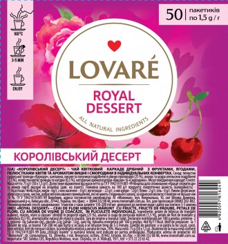 Чай Lovare Королевский десерт 50*2г ройбуш (9). Харків. фото 1 Чай Lovare Королевский десерт 50*2г ройбуш (9). Харків. фото 1